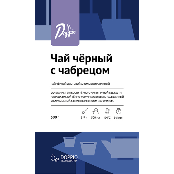 Чай черный с чабрецом листовой 500 г