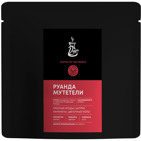 Кофе в зернах «Руанда Мутетели» Doppio для фильтра;250г