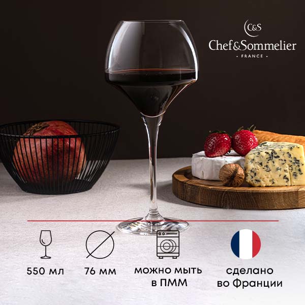 Бокал для вина «Оупен ап»;хр.стекло;0,55л;D=76/157,H=232мм;прозр. Бокал для вина «Оупен ап»;хр.стекло;0,55л;D=76/157,H=232мм;прозр.