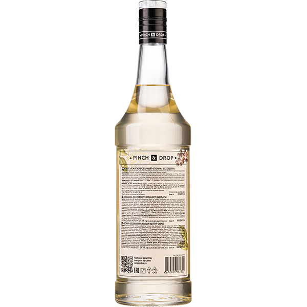 Сироп «Бузина» Pinch&Drop;стекло;1л;D=85,H=330мм;белый