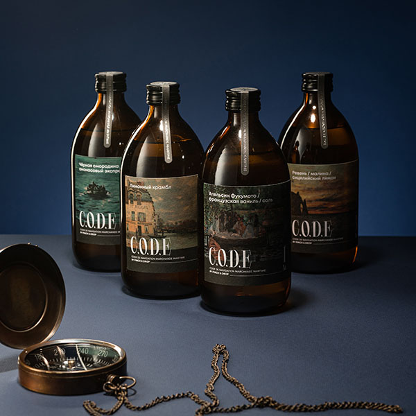 Кордиал «Апельсин Фукумото / Французская Ваниль / Соль» C.O.D.E;стекло;0,5л;D=7,H=18см
