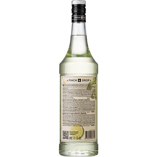 Сироп «Бергамот» Pinch&Drop;стекло;1л;D=85,H=330мм;белый