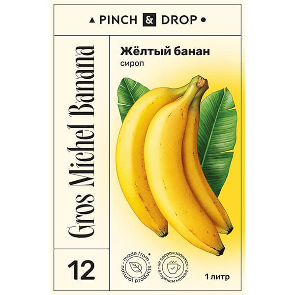 Сироп «Желтый Банан» Pinch&Drop;стекло;1л;D=85,H=330мм;желт.