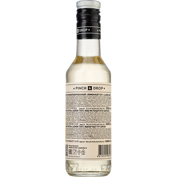 Сироп «Лимонный Тарт» Pinch&Drop;стекло;250мл;D=54,H=202мм;белый