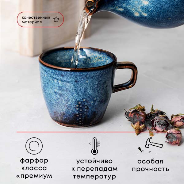 Чашка чайная «Ирис»;фарфор;200мл;D=82,H=70мм;голуб. Чашка чайная «Ирис»;фарфор;200мл;D=82,H=70мм;голуб.