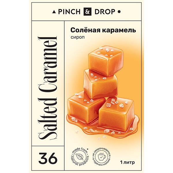 Сироп «Соленая Карамель» Pinch&Drop;стекло;1л;D=85,H=330мм