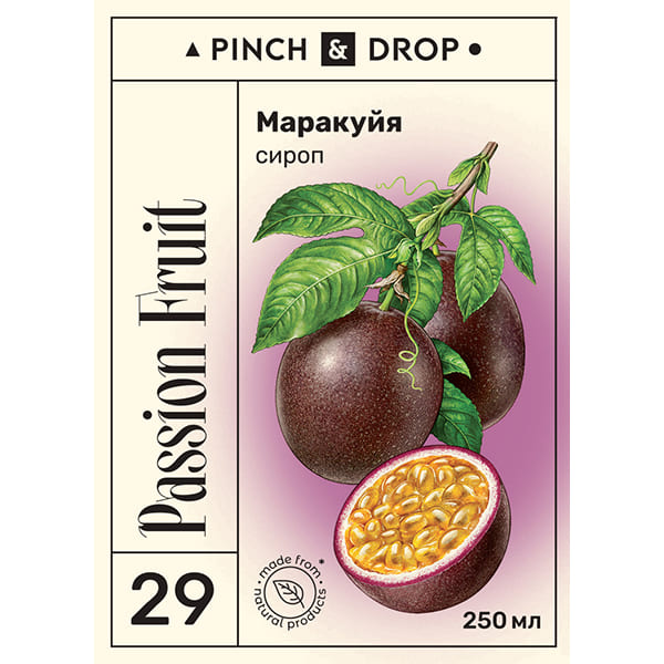 Сироп «Маракуйя» Pinch&Drop;стекло;250мл;D=54,H=202мм