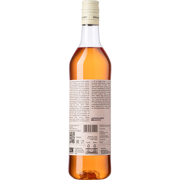 Сироп «Дыня» ODK;пластик;1л;D=8,H=32см