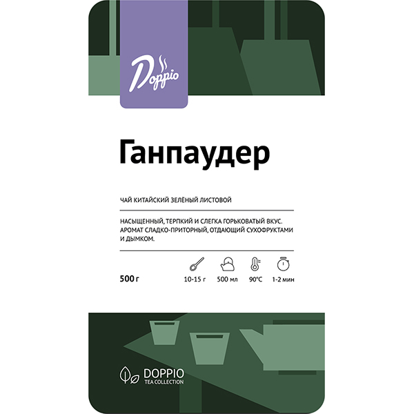 Чай «Ганпаудер» Doppio зеленый китайский листовой;500г