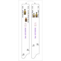 Линейка барная «Чивас Ригал» 0.5, 0.7, 1л