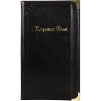 Папка-карта вин;кожезам.;,L=32,B=19см;черный