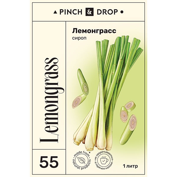 Сироп «Лемонграсс» Pinch&Drop;стекло;1л;D=85,H=330мм