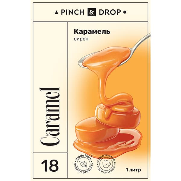 Сироп «Карамель» Pinch&Drop;стекло;1л;D=85,H=330мм
