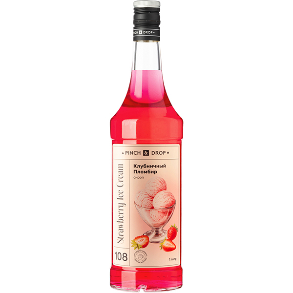 Сироп «Клубничный Пломбир» Pinch&Drop;стекло;1л;D=85,H=330мм;розов.