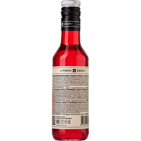 Сироп «Сладкая Клубника» Pinch&Drop;стекло;250мл;D=54,H=202мм;красный