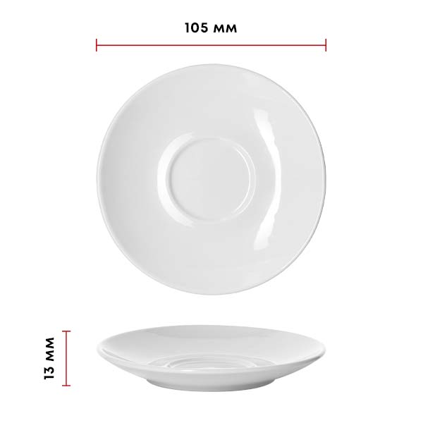 Блюдце «Кунстверк»;фарфор;D=105/40,H=13мм;белый