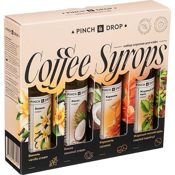 Набор сиропов Pinch&Drop для кофе и чая[4шт];стекло,картон;250мл;,H=205,L=230,B=55мм