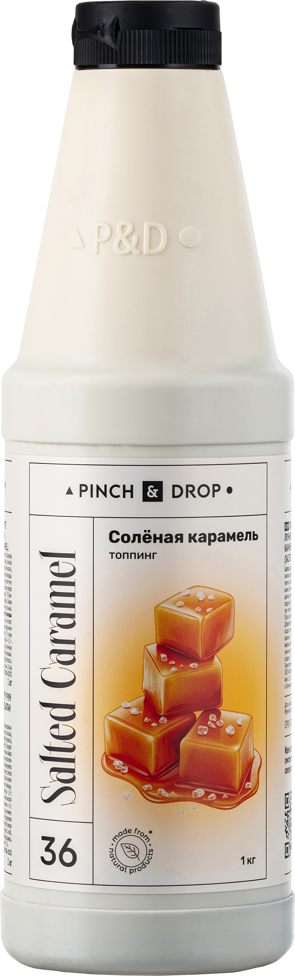 Топпинг «Соленая карамель» Pinch&Drop (обновленный) в термоусадке;пластик;1кг;D=8,H=26см