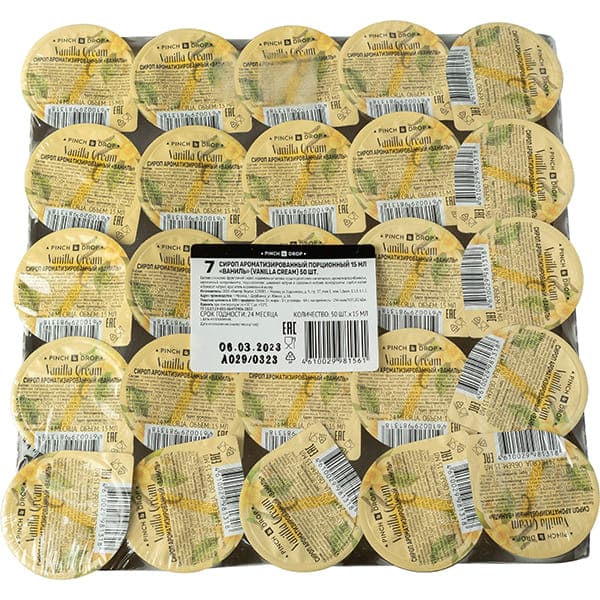 Сироп «Ваниль» ароматизированный порционный Pinch&Drop на подложке[50шт];поливинилхл.;15мл;D=45,H=45