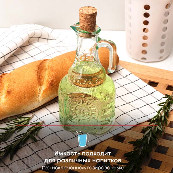Бутылка-графин масло/уксус «Хелиос»;стекло;240мл;,H=150,L=75,B=60мм;прозр.