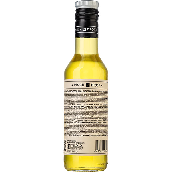 Сироп «Желтый Банан» Pinch&Drop;стекло;250мл;D=54,H=202мм;желт.