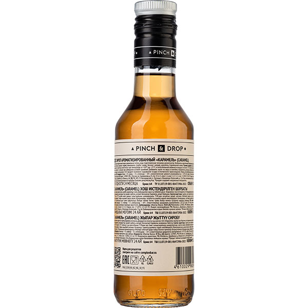 Сироп «Карамель» Pinch&Drop;стекло;250мл;D=54,H=202мм