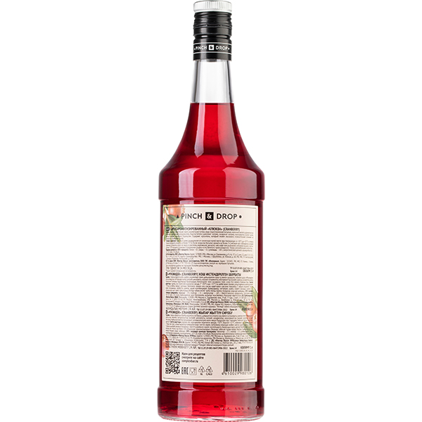 Сироп «Клюква» Pinch&Drop;стекло;1л;D=85,H=330мм;красный