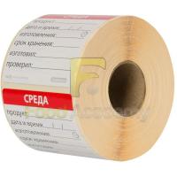 Этикетка д/маркировки удаляем.квадр.полноформатная «Среда»[500шт];,L=5,B=5см