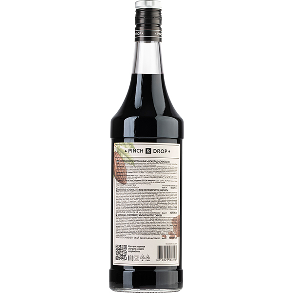 Сироп «Шоколад» Pinch&Drop;стекло;1л;D=85,H=330мм;черный