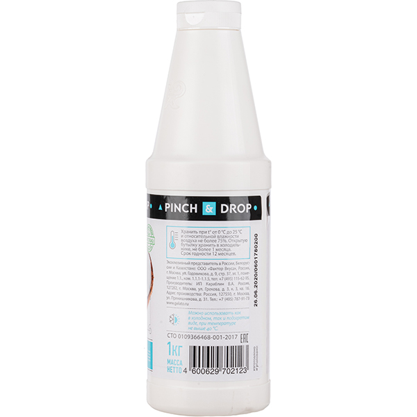 Топпинг «Кокос» Pinch&Drop 1 кг;пластик;D=8,H=26см