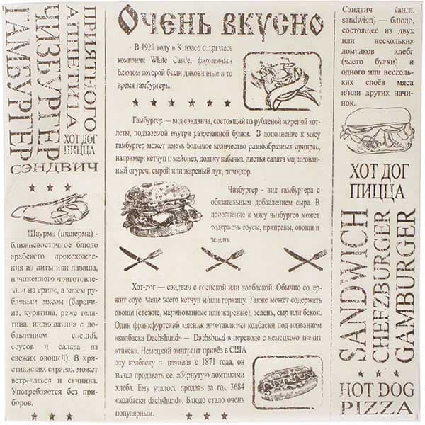 Бумага для конусов и сэндвичей[1000шт];,L=30,B=30см