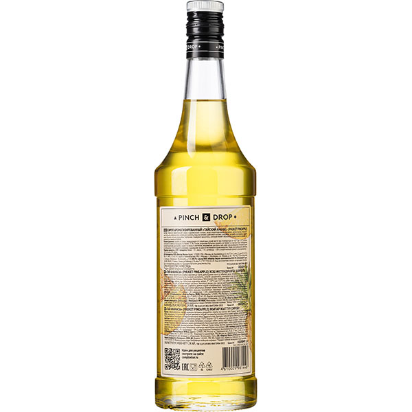 Сироп «Тайский Ананас» «Pinch&Drop»;стекло;1л;D=85,H=310мм;желт.