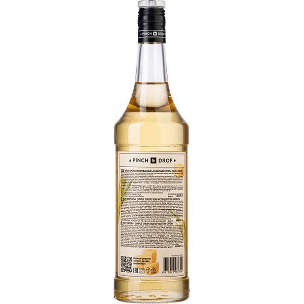 Сироп «Сахарный» Pinch&Drop;стекло;1л;D=85,H=330мм