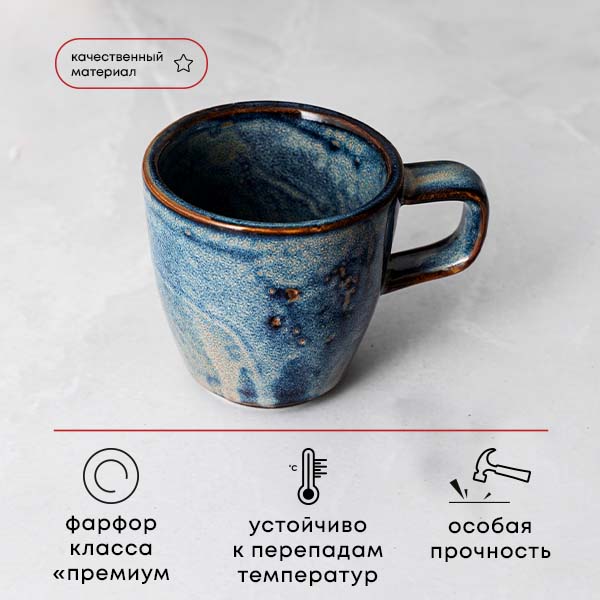 Чашка кофейная «Ирис»;фарфор;100мл;D=65,H=62мм;голуб. Чашка кофейная «Ирис»;фарфор;100мл;D=65,H=62мм;голуб.