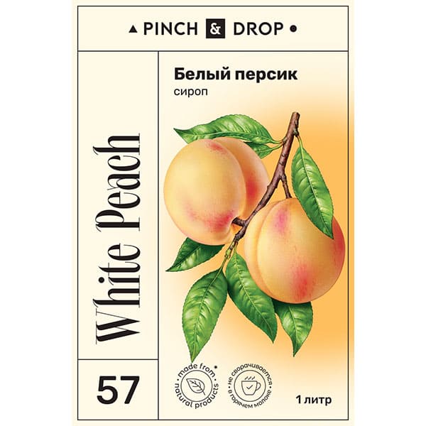 Сироп «Белый Персик» Pinch&Drop;стекло;1л;D=85,H=330мм;белый
