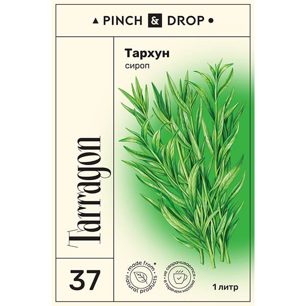 Сироп «Тархун» Pinch&Drop;стекло;1л;D=85,H=330мм;зелен.