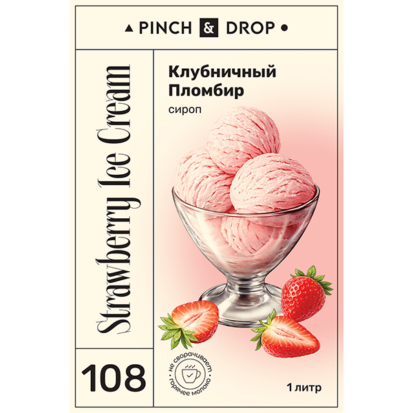 Сироп «Клубничный Пломбир» Pinch&Drop;пластик;1л;D=81,H=301мм;розов.