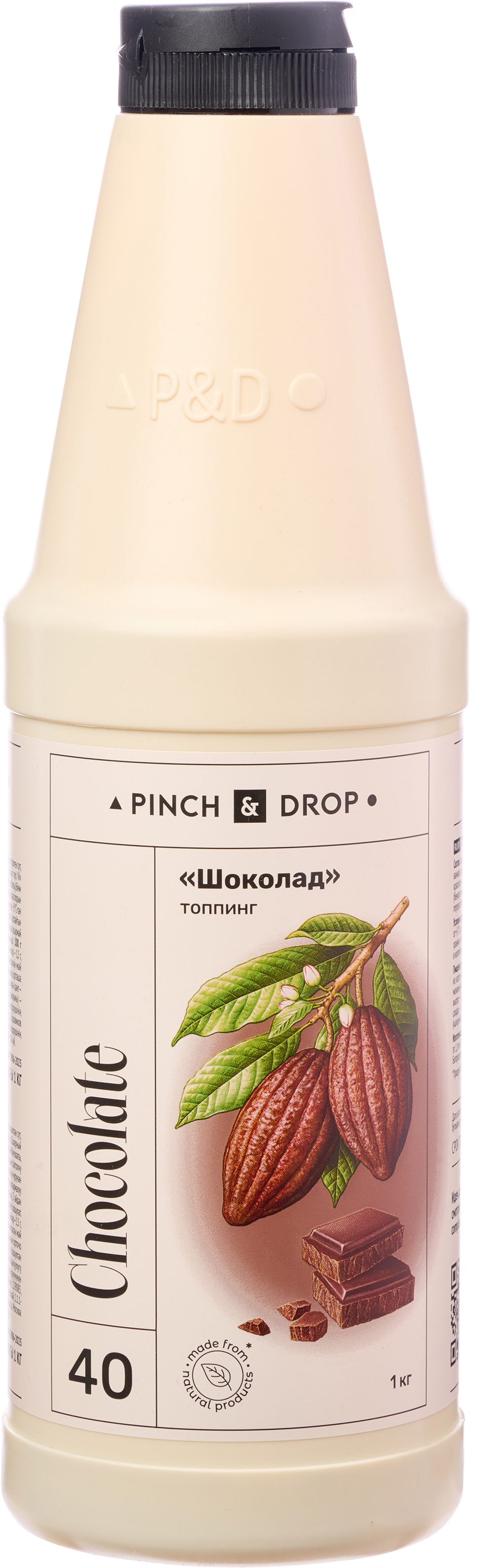 Топпинг «Шоколад» Pinch&Drop (обновленный) в термоусадке;пластик;1кг;D=8,H=26см