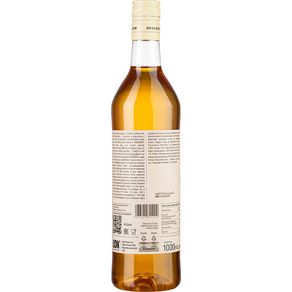 Сироп «Попкорн» ODK;пластик;1л;D=8,H=32см