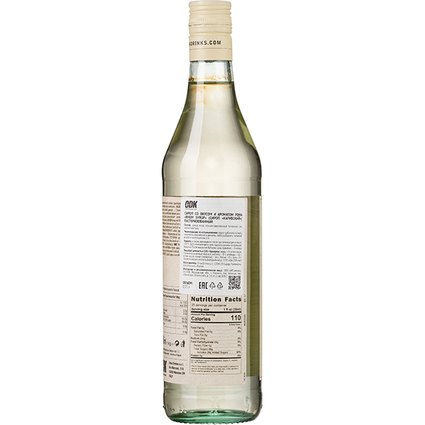 Сироп «Карибский» ODK;стекло;0,75л;D=65,H=305мм;белый