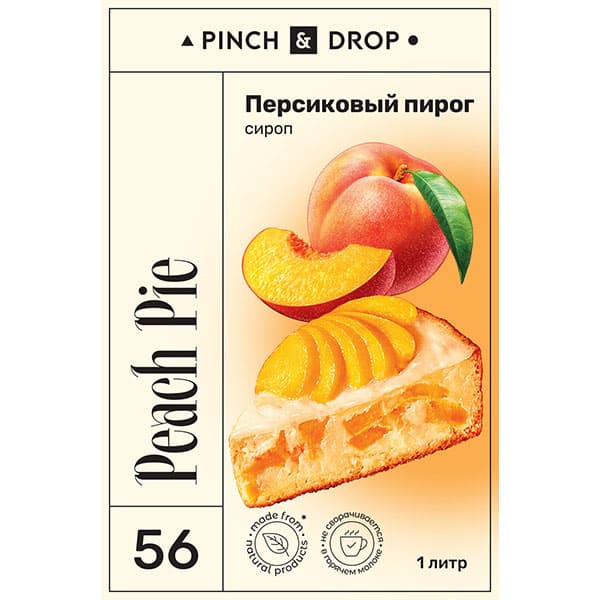 Сироп «Персиковый Пирог» Pinch&Drop;стекло;1л;D=85,H=330мм