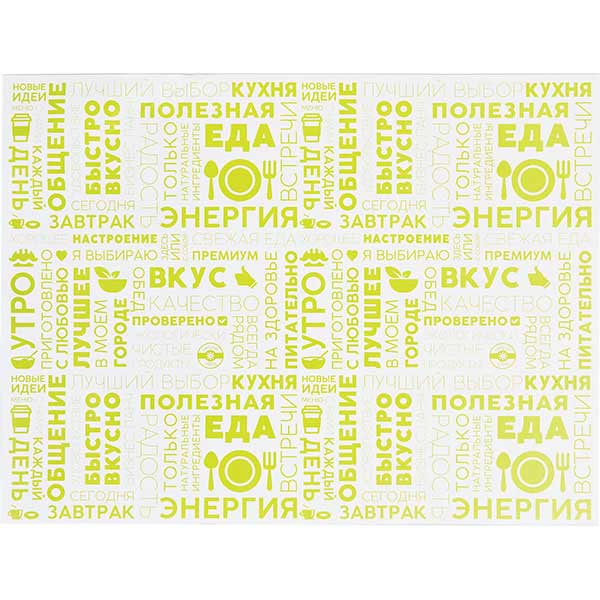 Бумага для конусов и сэндвичей «Энергия»[1000шт];,L=40,B=30см;белый,салатов.