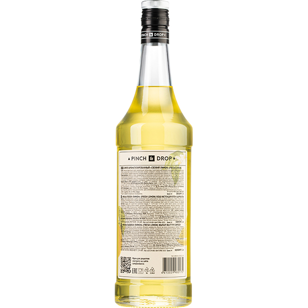 Сироп «Свежий Лимон» Pinch&Drop;стекло;1л;D=85,H=330мм;желт.