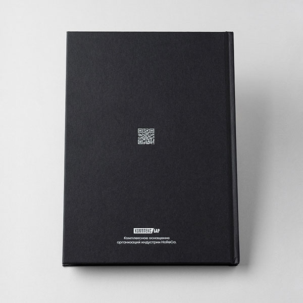 Книга «Альманах сезонной сервировки стола»;,L=24,B=17см