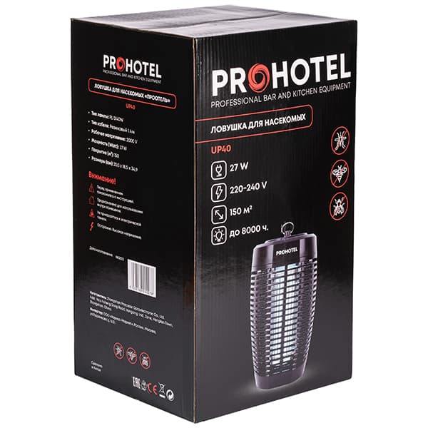 Ловушка для насекомых «UP40»;пластик;D=17,H=31,5см;27вт;черный