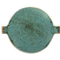 Блюдо «Эрбосо Реативо»;фарфор;D=25см;бирюз.,бежев.