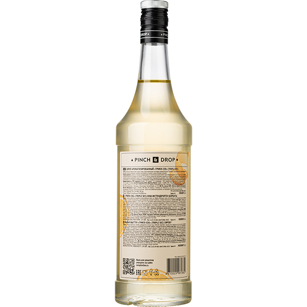 Сироп «Трипл-Сек» Pinch&Drop;стекло;1л;D=85,H=330мм;белый