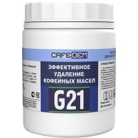 Средство для удаления кофейных масел «Алкадем G21» порошковое 1 кг;,H=15,L=31см;белый Средство для удаления кофейных масел «Алкадем G21» порошковое 1 кг;,H=15,L=31см;белый