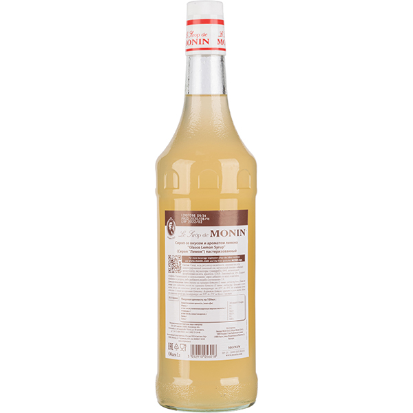 Сироп «Лимон» Monin;стекло;1л;D=8,H=33см
