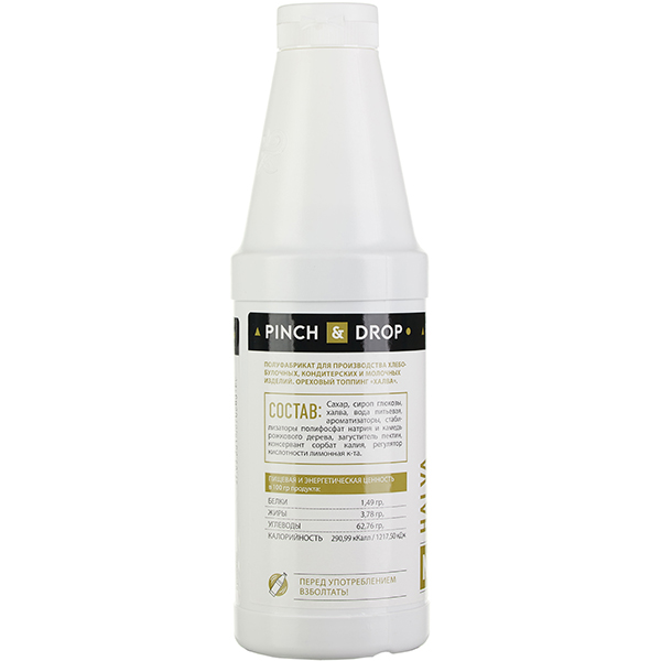 Топпинг «Халва» Pinch&Drop 1 кг;пластик;D=8,H=26см